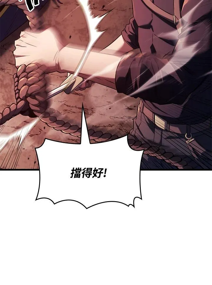 第28话 第120页