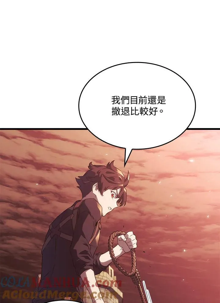 第28话 第121页