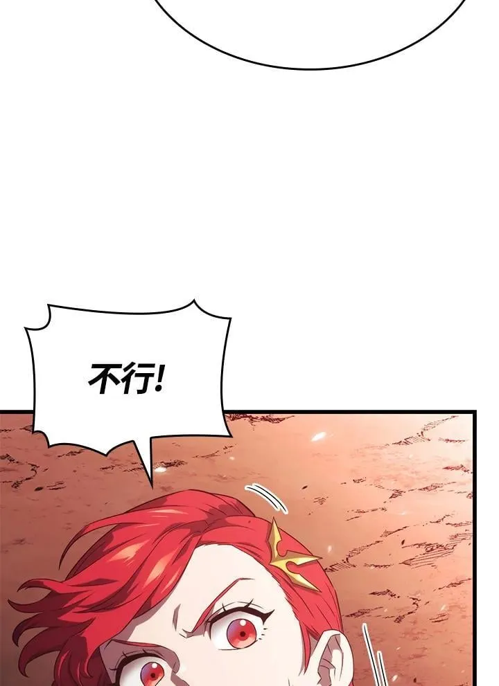 第28话 第123页