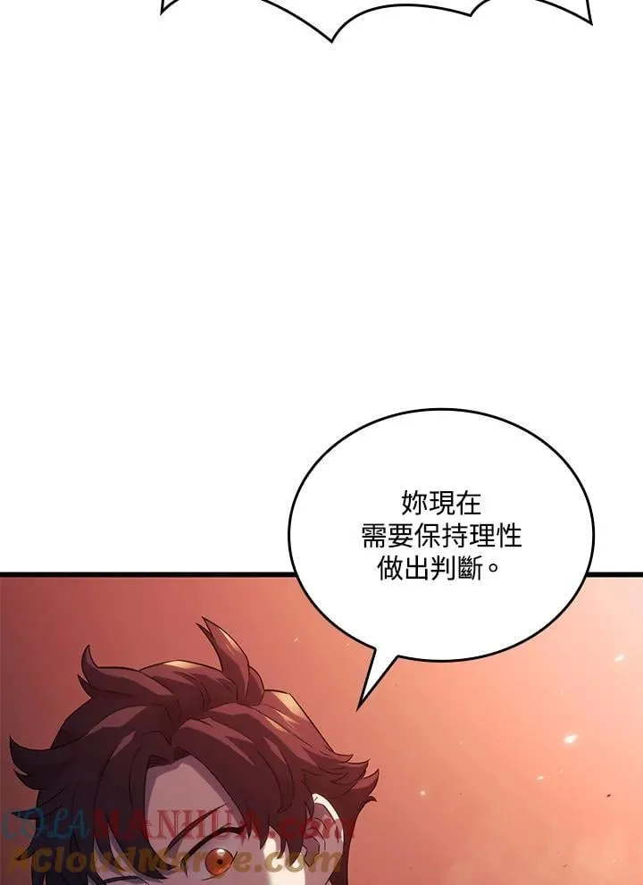 第28话 第125页