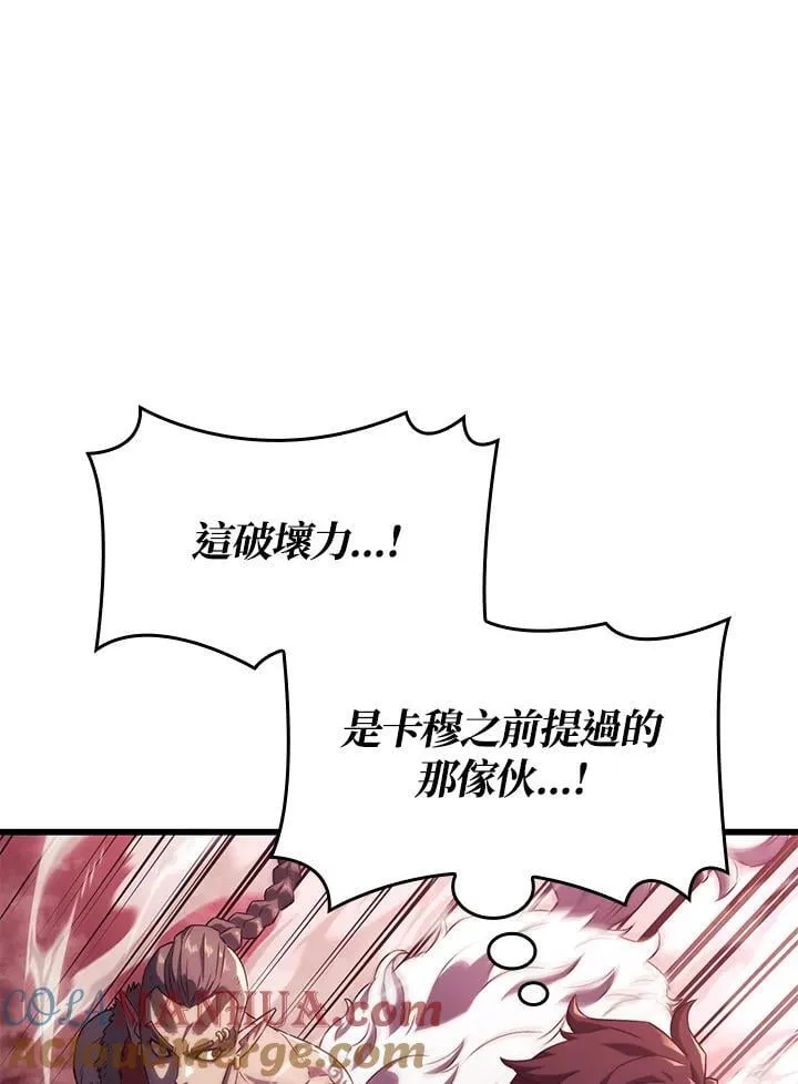 第28话 第133页