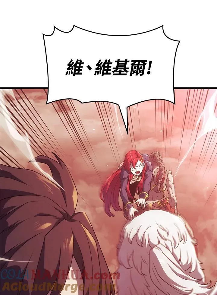 第28话 第137页