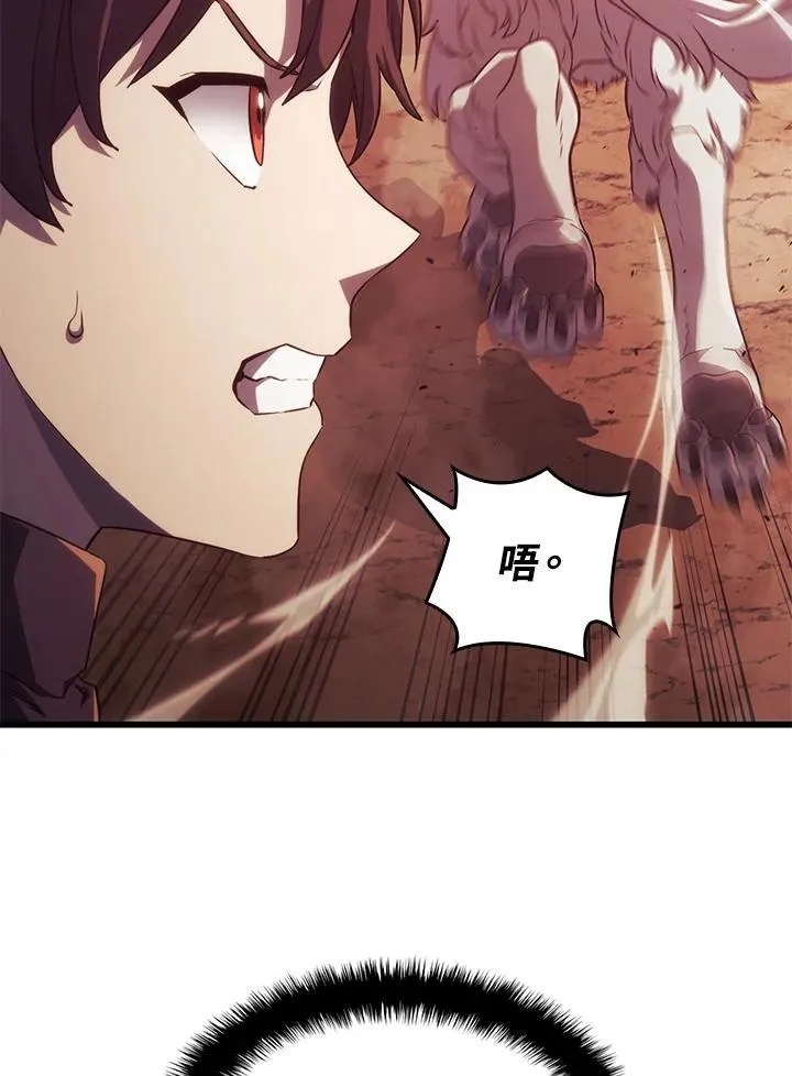 第28话 第138页