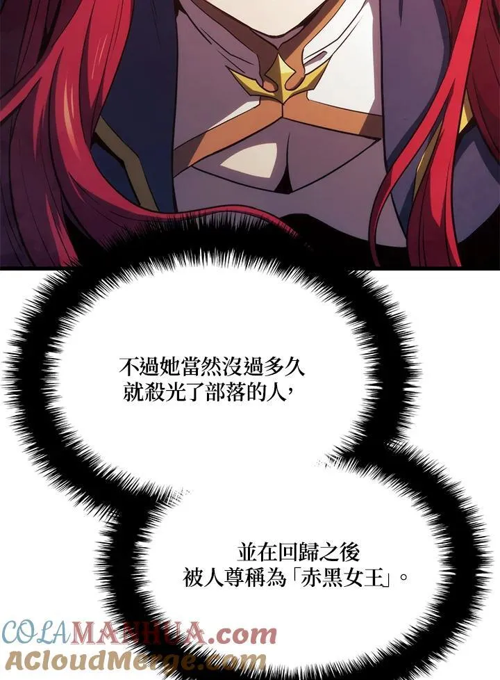 第28话 第141页