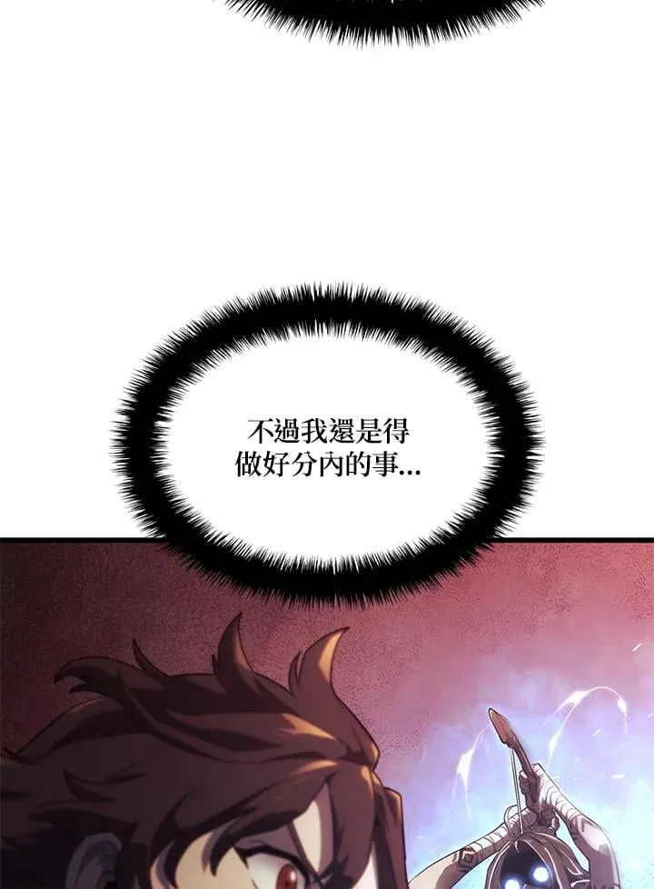 第28话 第142页