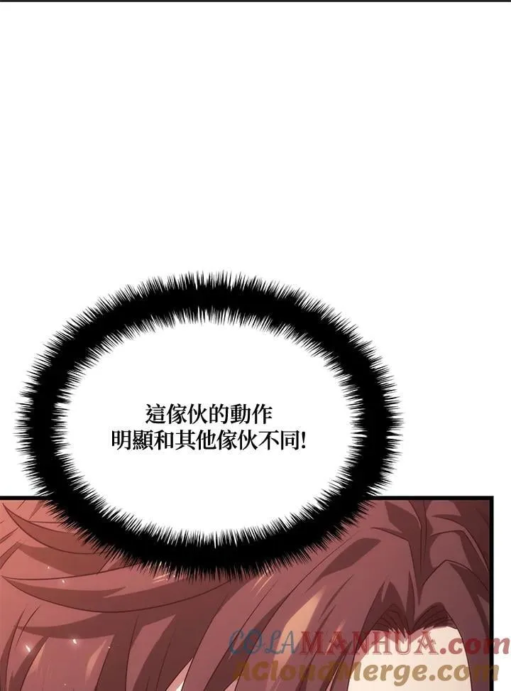 第28话 第153页