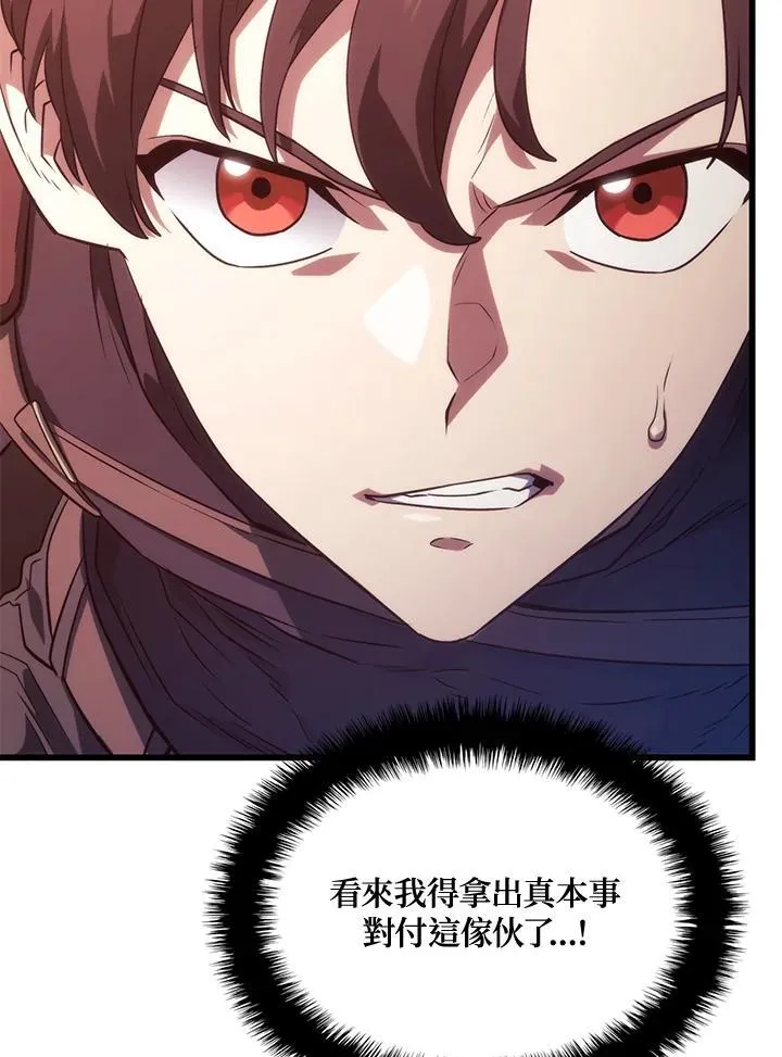 第28话 第154页