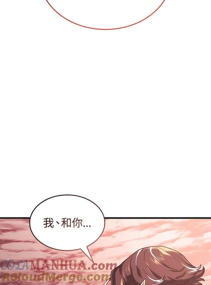 第28话 第157页