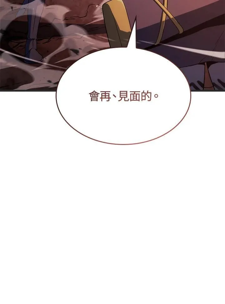 第28话 第159页