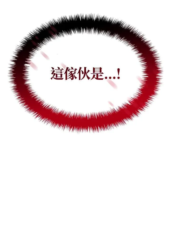 第28话 第162页