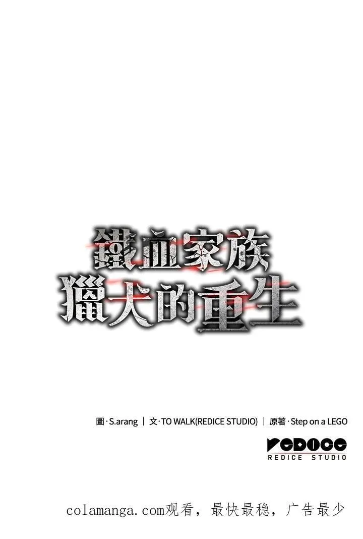 第28话 第163页