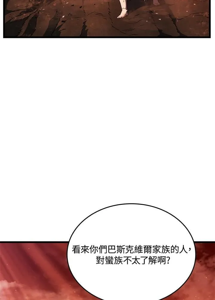 第27话 第2页