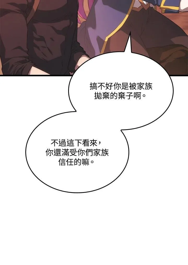 第27话 第10页