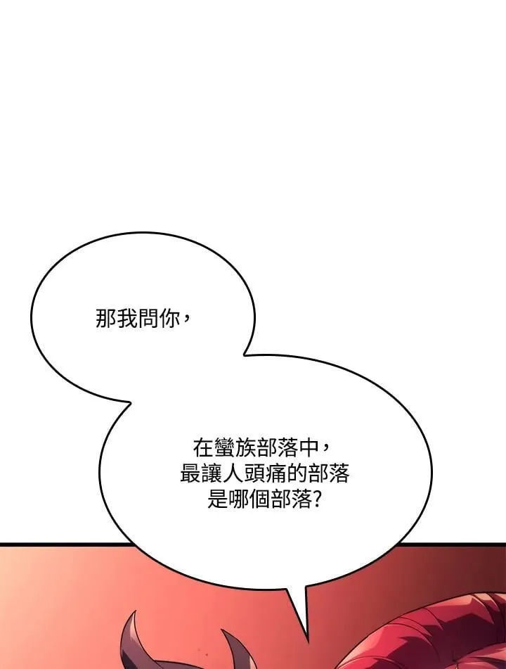 第27话 第11页