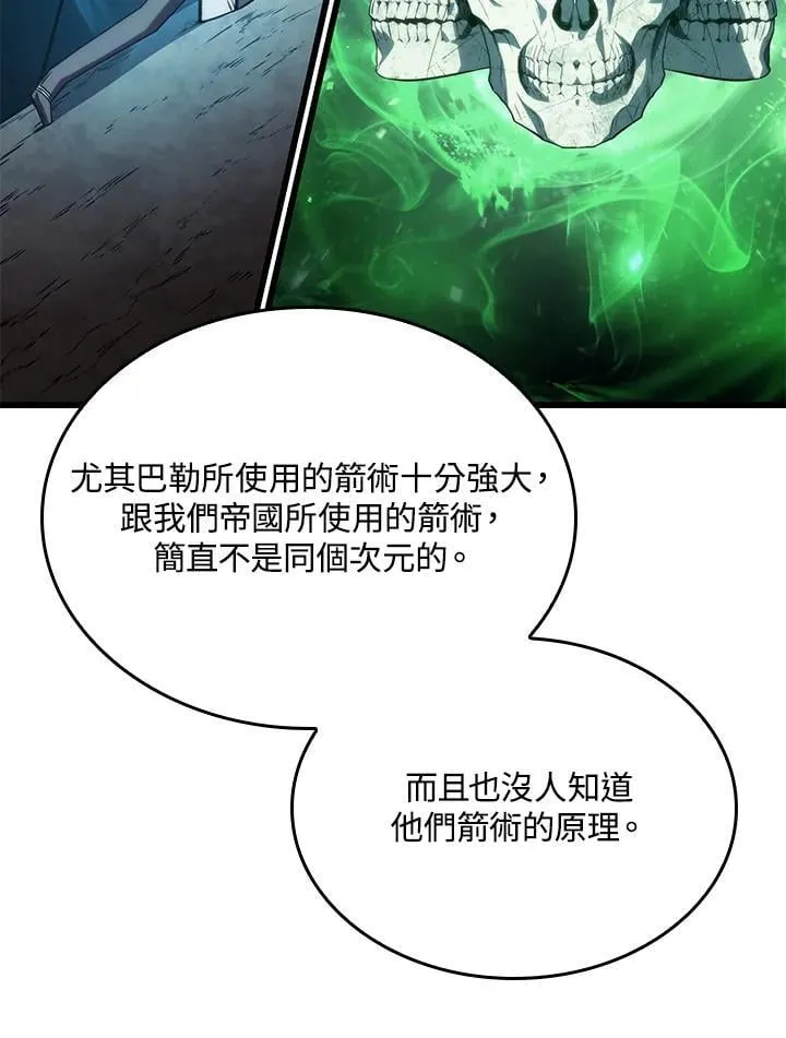 第27话 第15页
