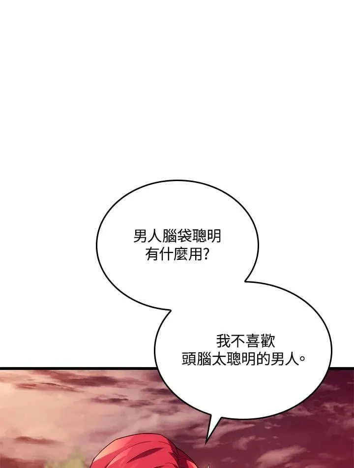 第27话 第20页