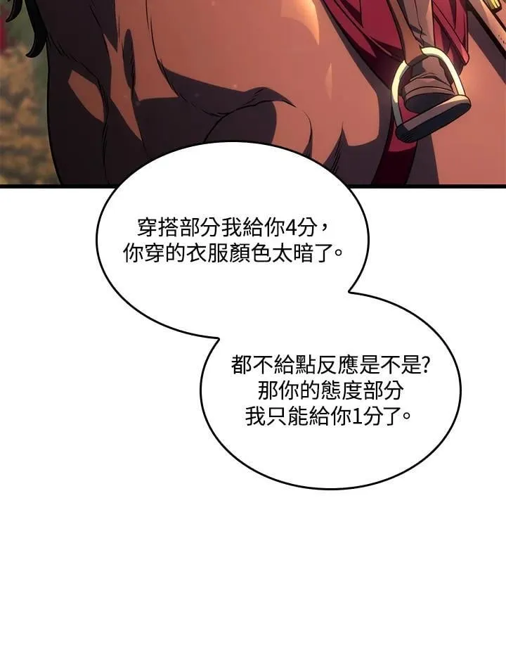 第27话 第24页