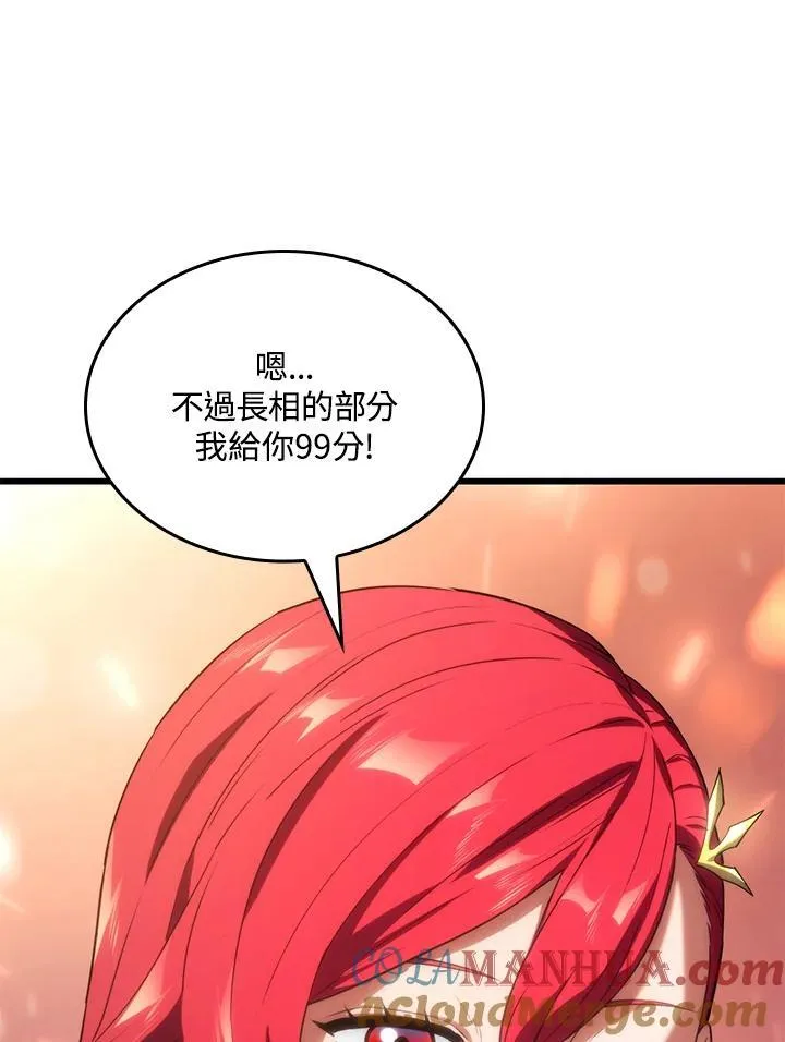 第27话 第25页