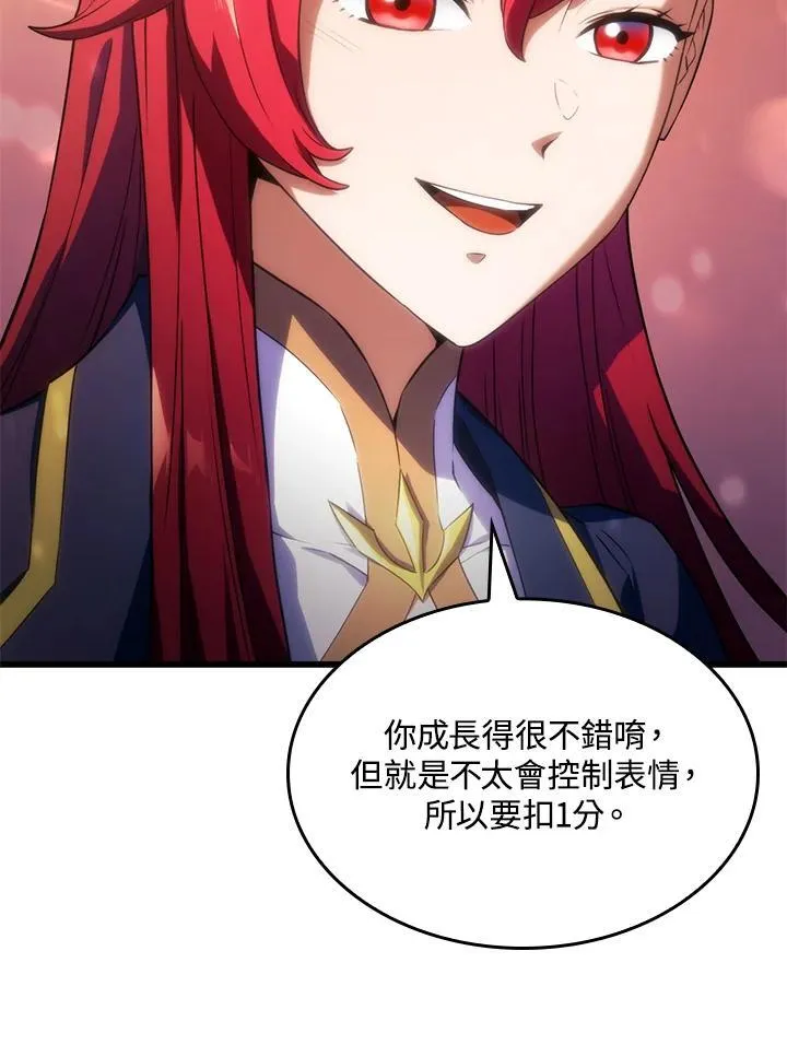 第27话 第26页