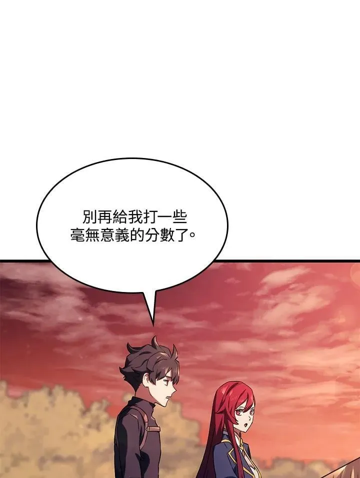 第27话 第27页