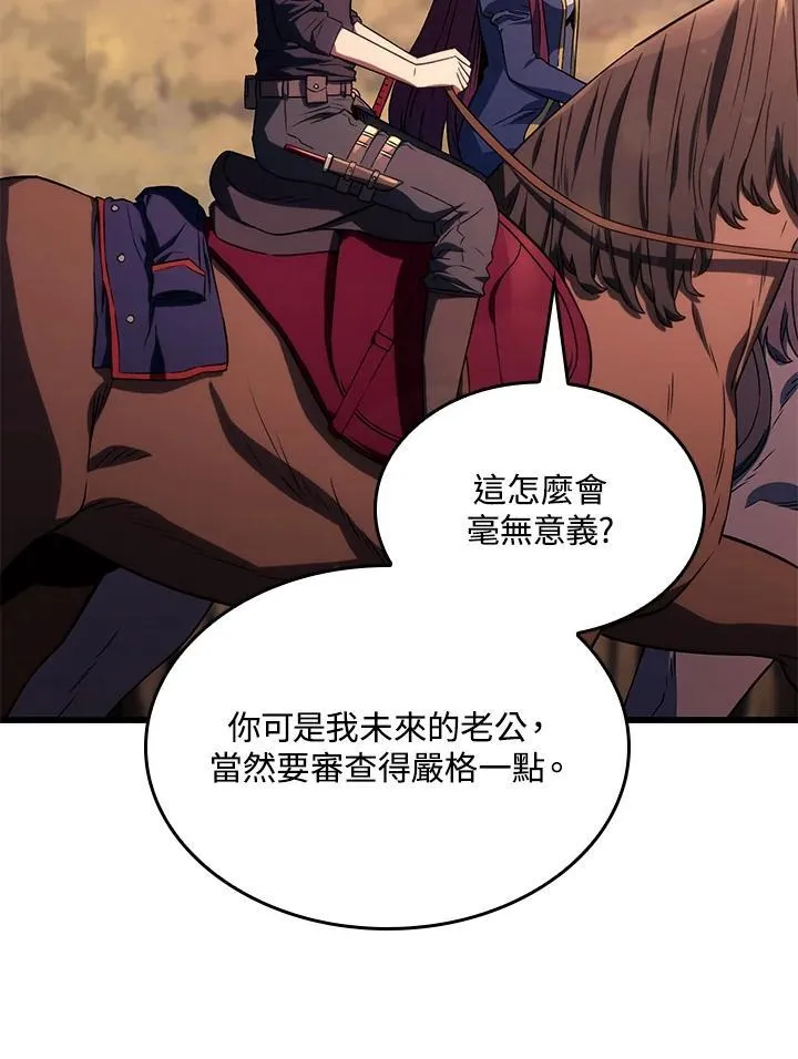 第27话 第28页