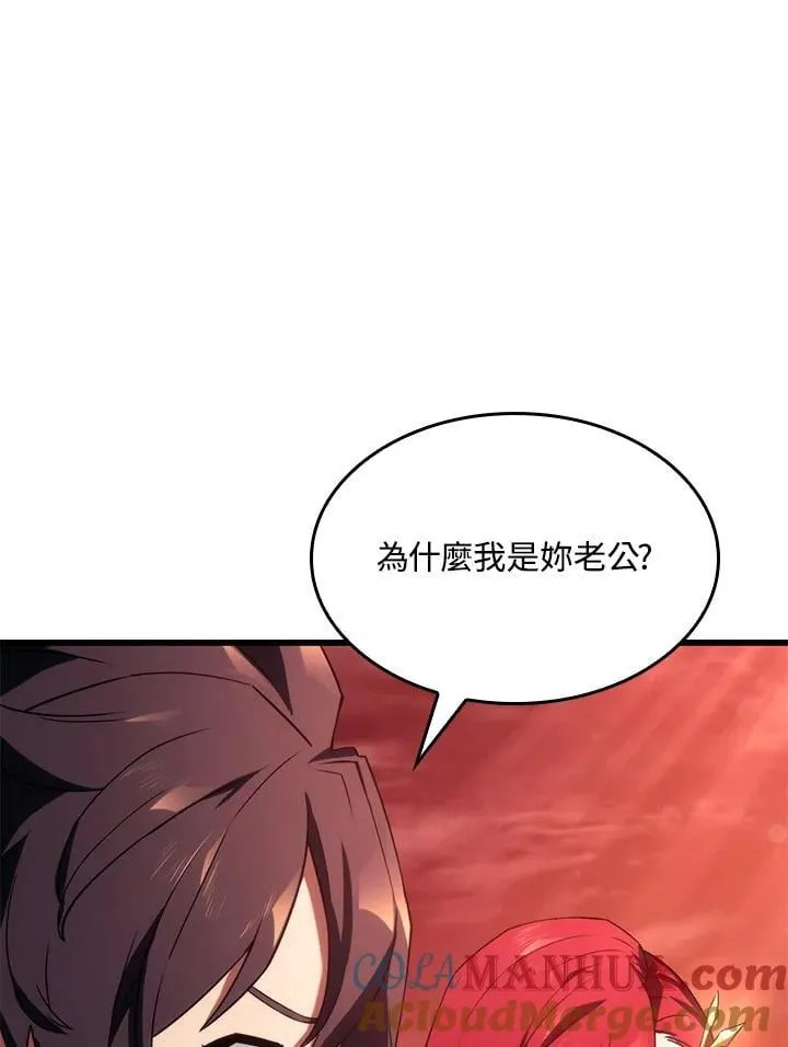 第27话 第29页