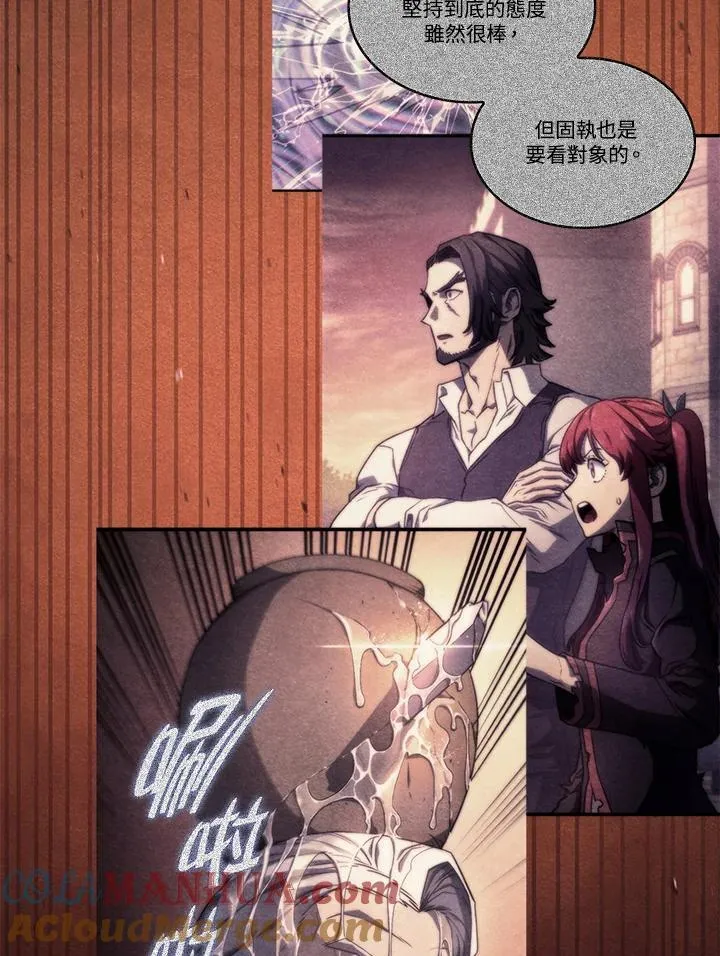 第27话 第33页