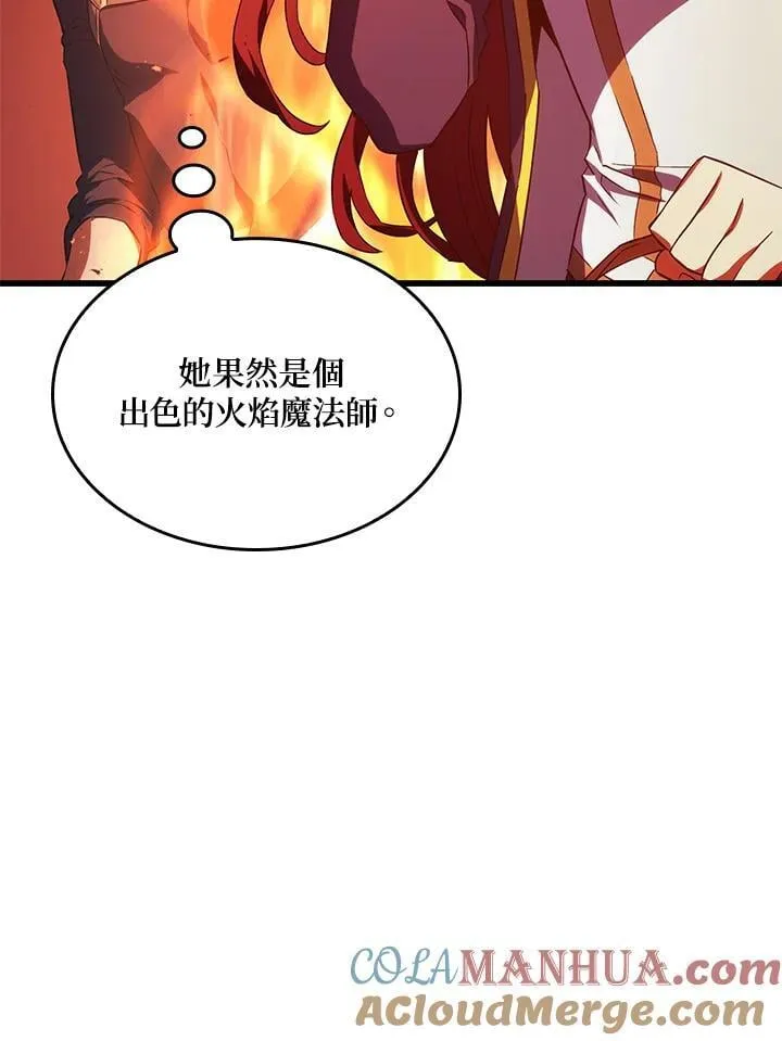 第27话 第37页
