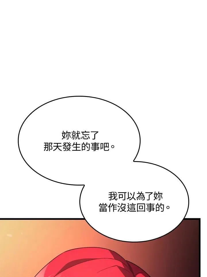 第27话 第38页