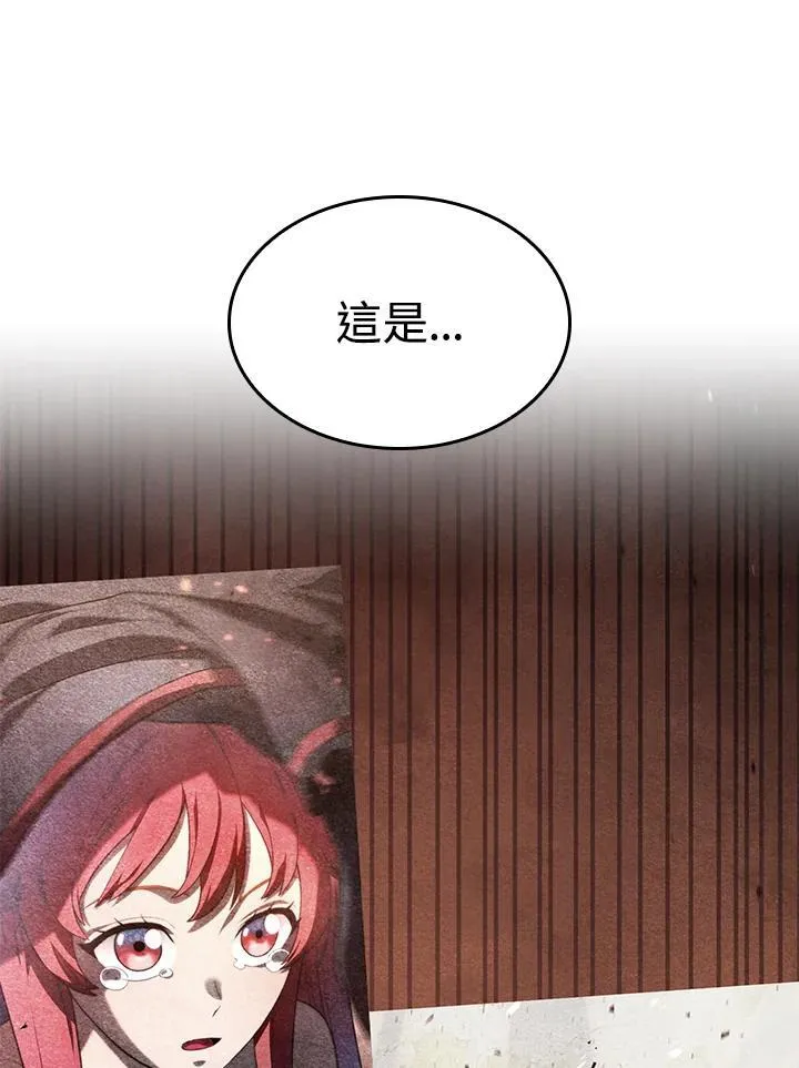 第27话 第46页