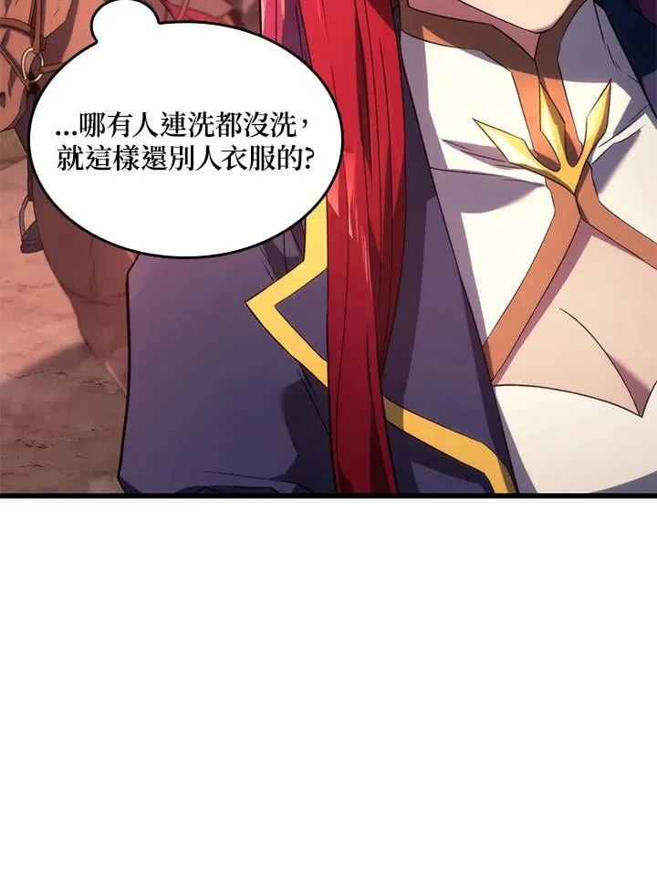 第27话 第50页