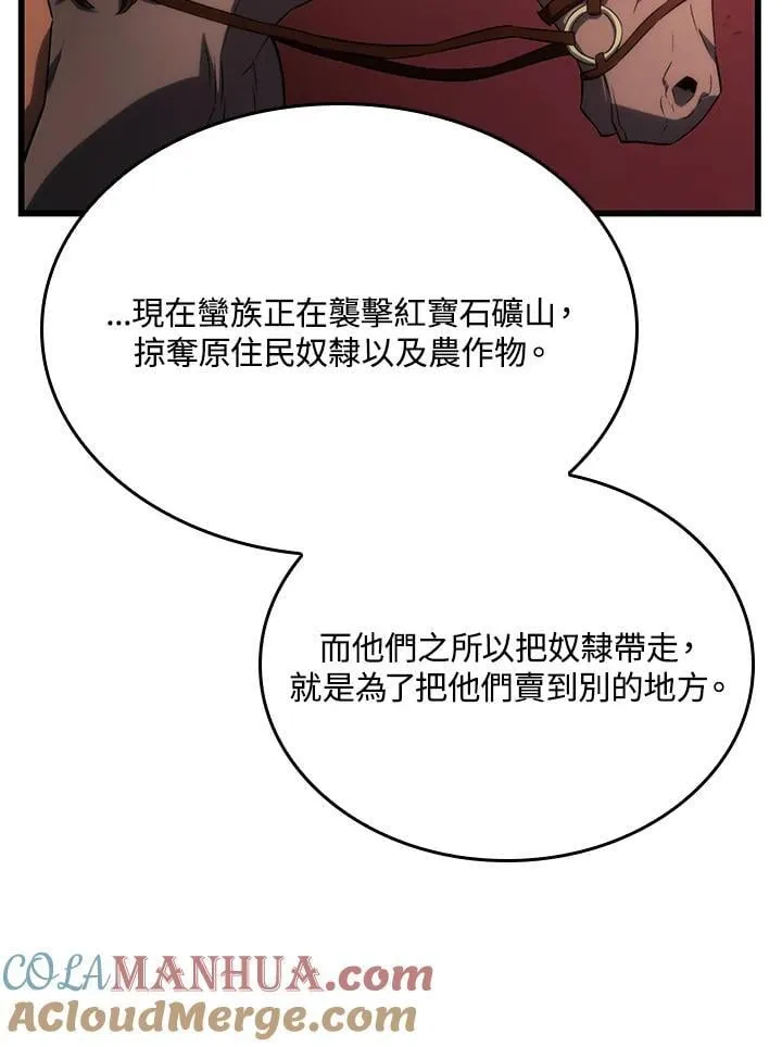 第27话 第53页