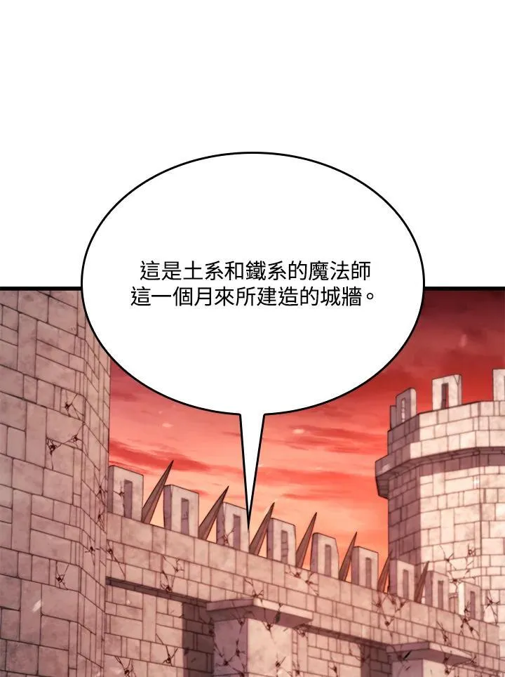 第27话 第54页