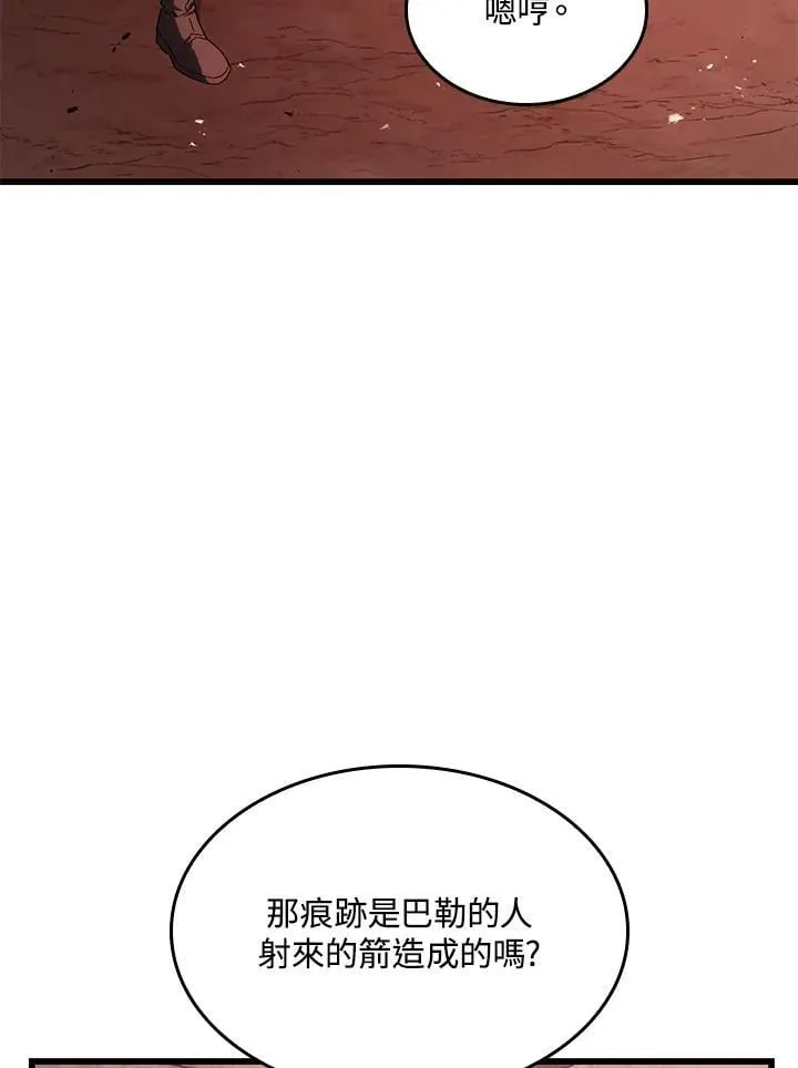 第27话 第58页