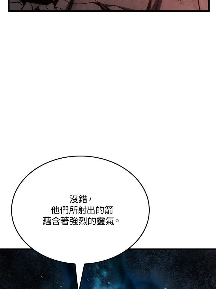 第27话 第60页