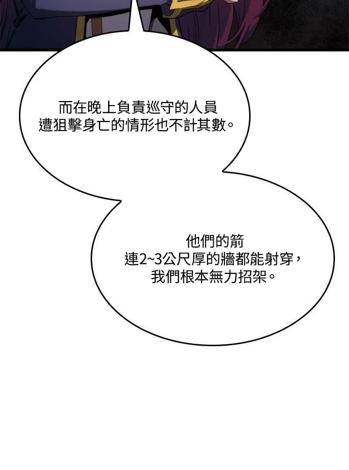 第27话 第62页