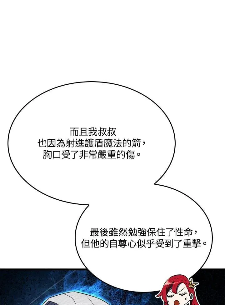 第27话 第63页