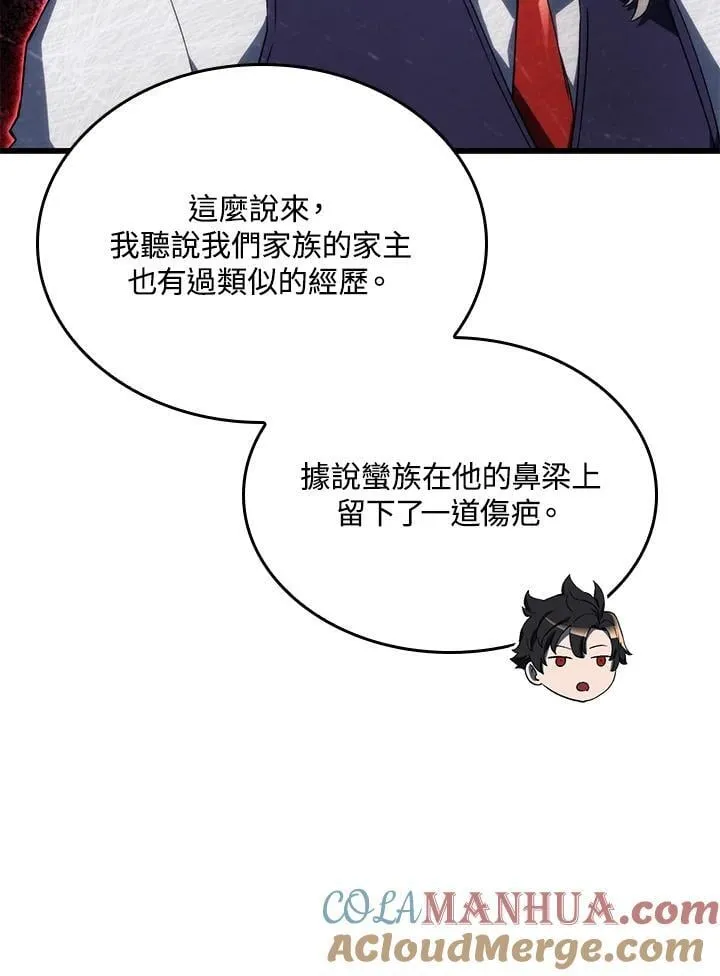 第27话 第65页