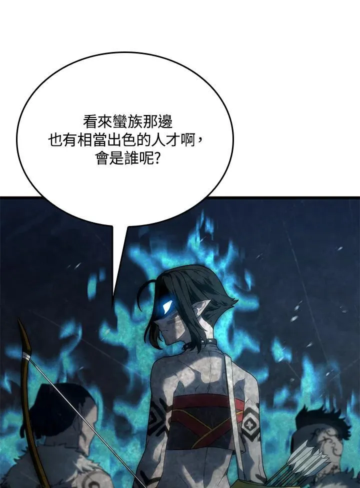 第27话 第66页