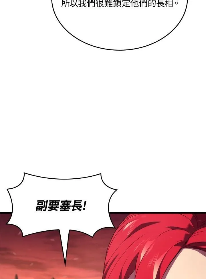 第27话 第68页