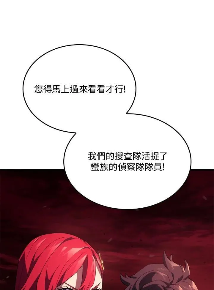 第27话 第70页