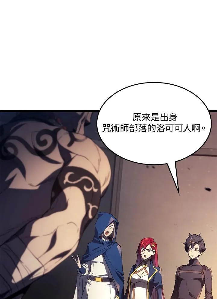 第27话 第78页