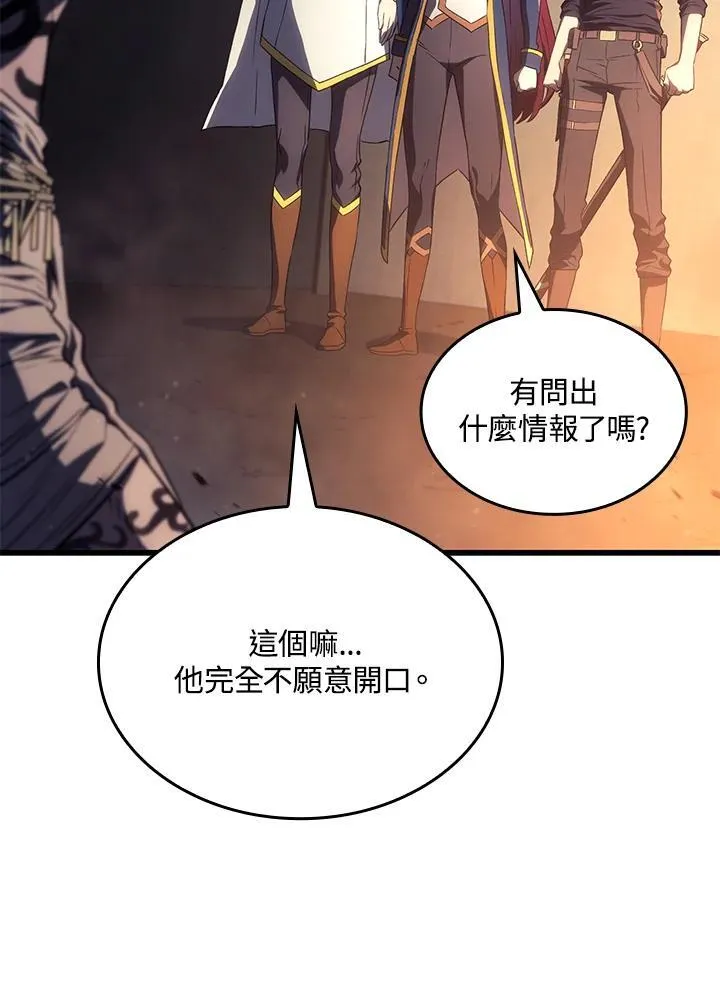 第27话 第79页