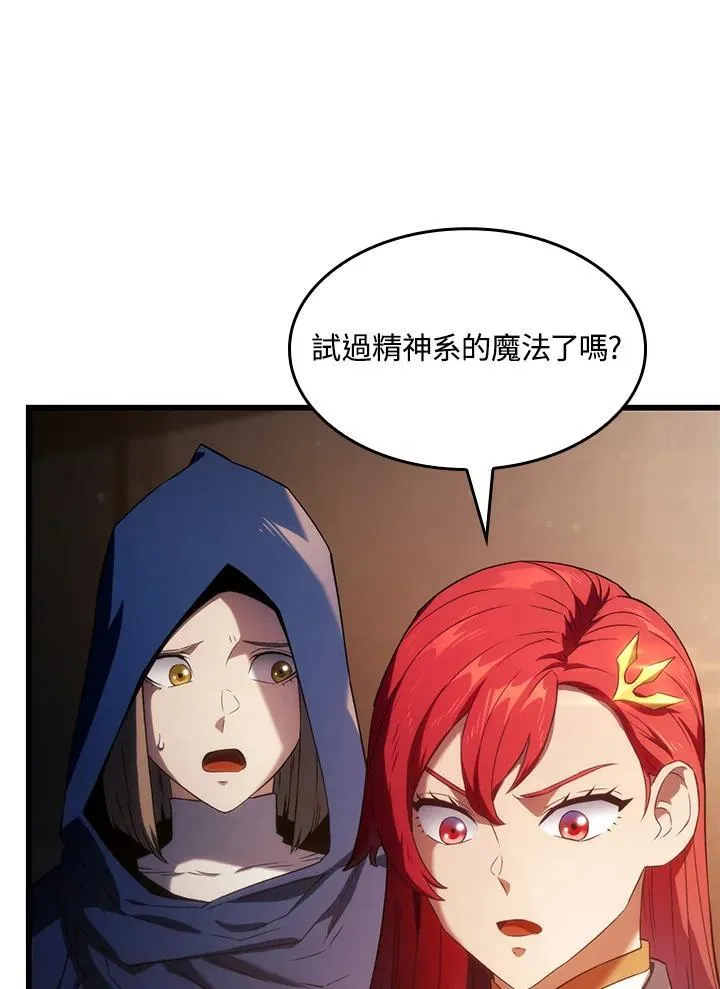 第27话 第80页