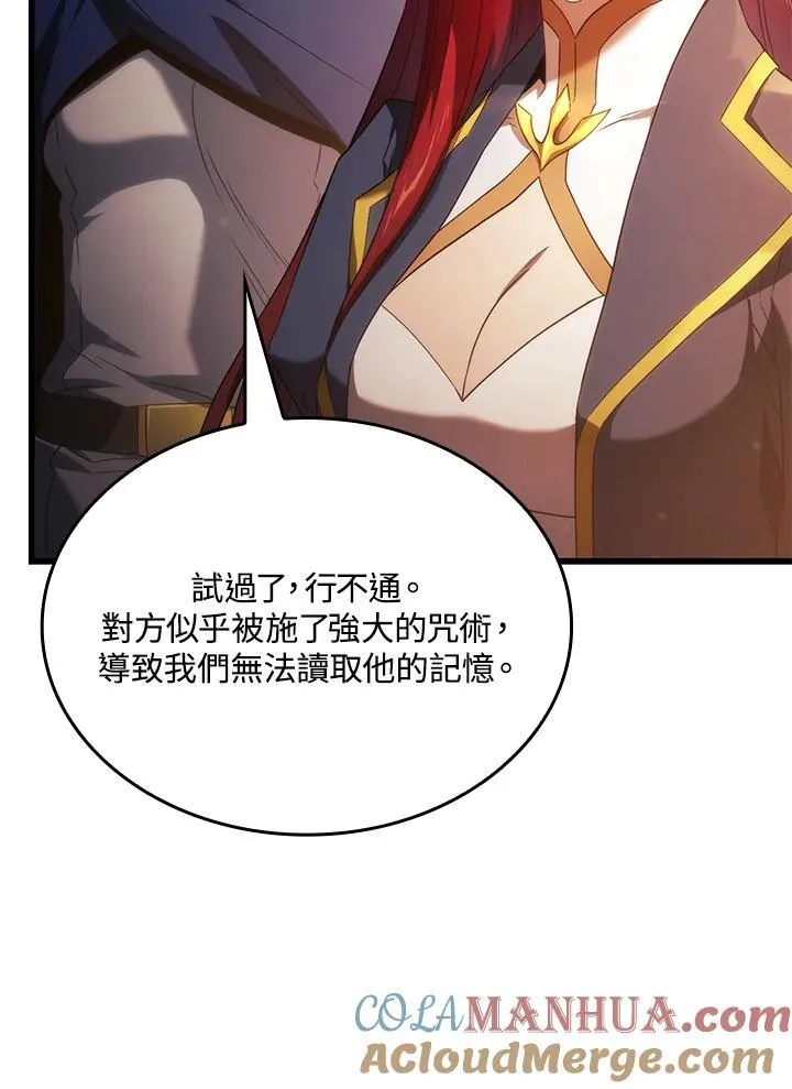 第27话 第81页