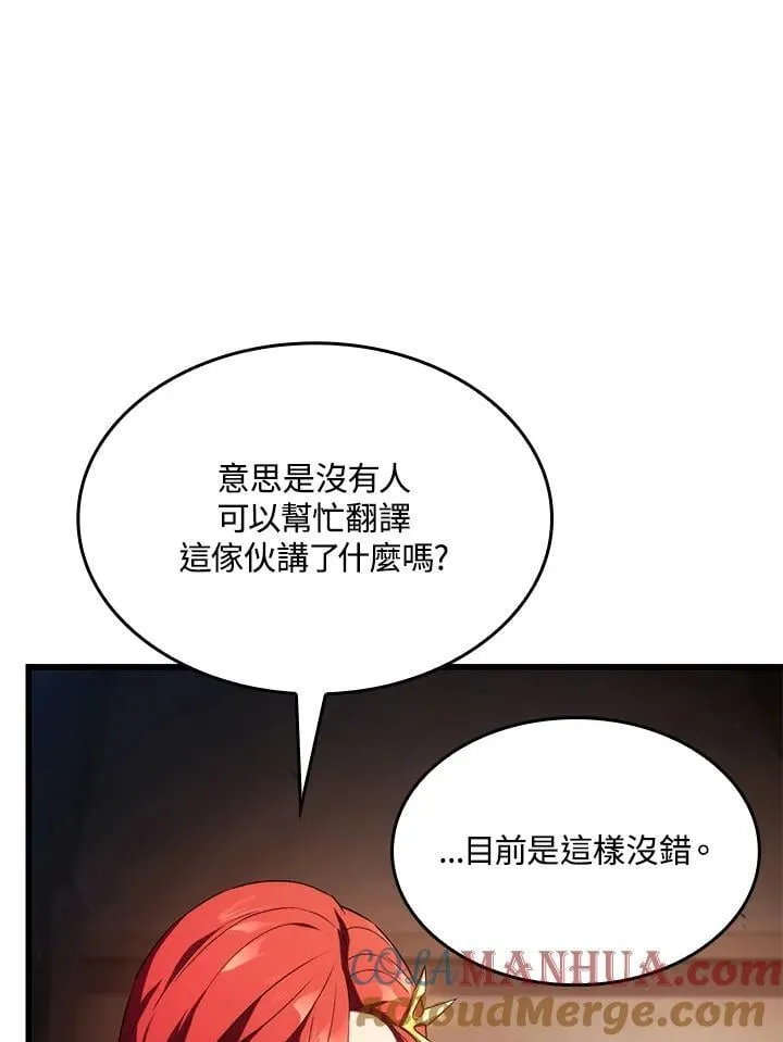 第27话 第89页