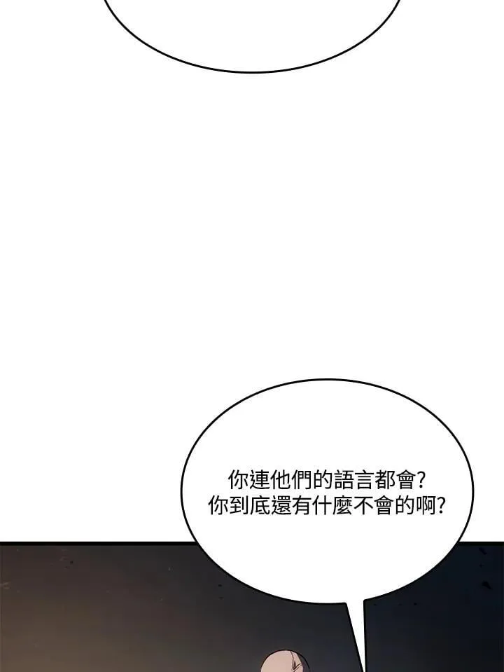 第27话 第91页