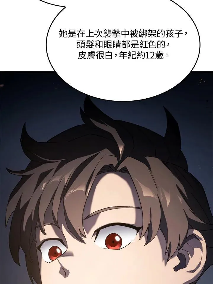 第27话 第94页