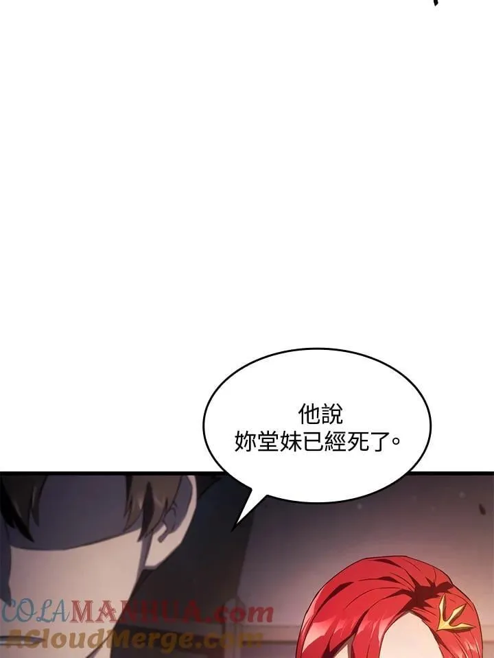第27话 第101页