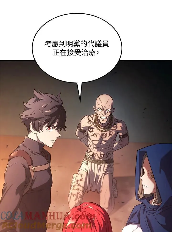 第27话 第105页